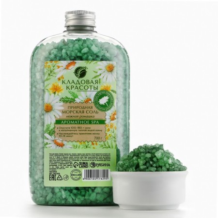Bath salt in a bottle, chamomile 700 grams-1