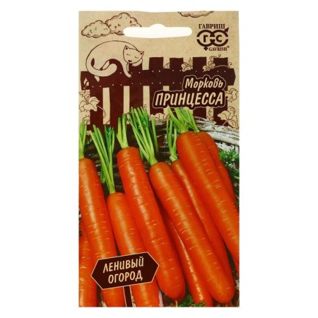 Seed Carrots "Princess", series lazy garden, 2 g