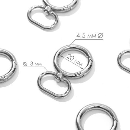 Karabin ring, 43 mm, d = 27/19 mm, thickness - 4.5 mm, with a mount of 20 × 3 mm, 5 pcs, silver color