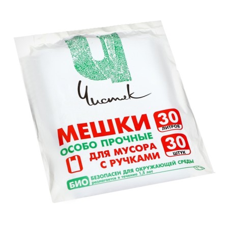Garbage bags with pens 30 l, “Chistyak”, PND, 14 microns, set 30 pcs, 31 x 21 x 61 cm-3
