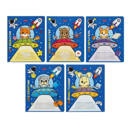 Notebook of 12 sheets in the Animals in Space cage, covered cartoon, mix