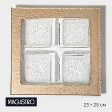 Menzhitsa 4 sections Magistro 