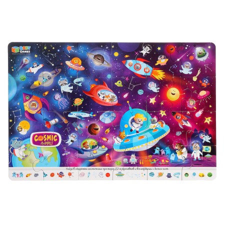 Puzzle Wimmelbuk "Cosmos conquerors", 24 elements-3
