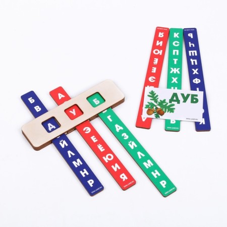Trainer for learning reading-2