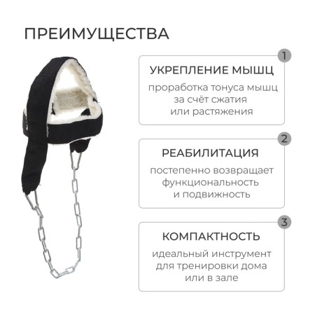 ONLYTOP expander, for neck muscles, adjustable load-1
