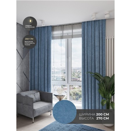 Decofest "Aron" curtain, size 200x270 cm, velor, blue color-1