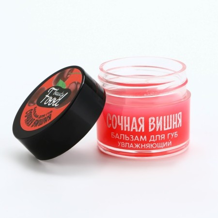 Moisturizing lip balm, 10 g, aroma of juicy cherry, Beauty Food