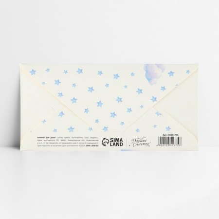 Money envelope "Happy baby", elephant, glitter, 16.5 x 8 cm-3