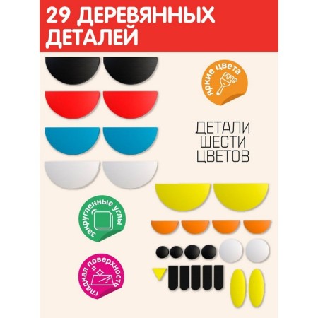 Wooden puzzle 29 elements "Baby Toys"-1