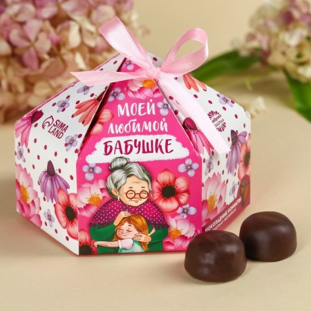 Chocolate sweets "beloved grandmother" in a box with a bow, 200 g.