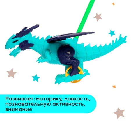 Каталка «Динозавр»-3