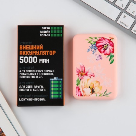 Charger "Flowers", 5000m-1
