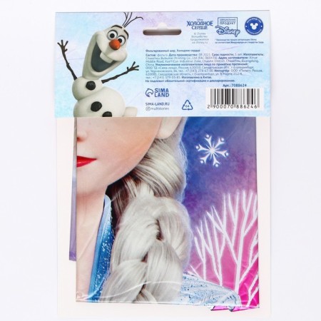 Airy ball "Elsa", 18 inches, foil, cold heart