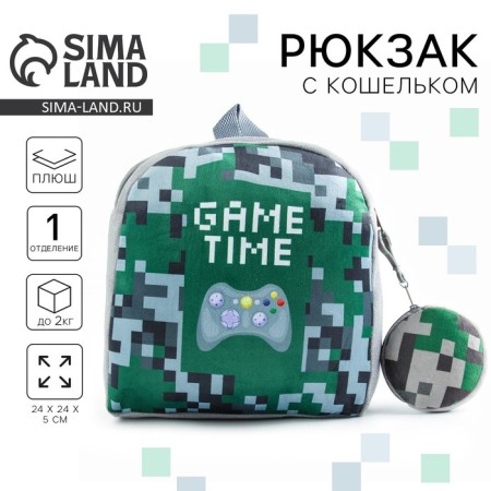 Baby plush backpack with a joke "Joystick", 24*24 cm, color gray color