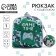 Baby plush backpack with a joke "Joystick", 24*24 cm, color gray color