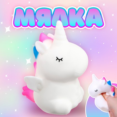 Magist "unicorn" with paste, color mix