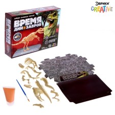 Set for experiments 