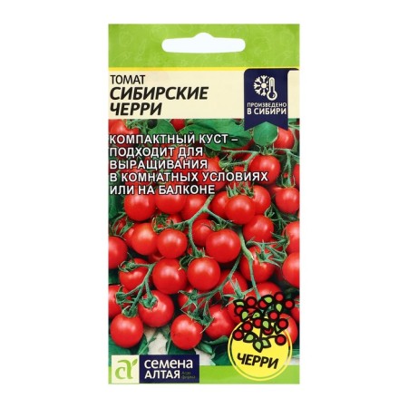 Seeds Tomat Siberian Cherry, C/P, 0.05 g.