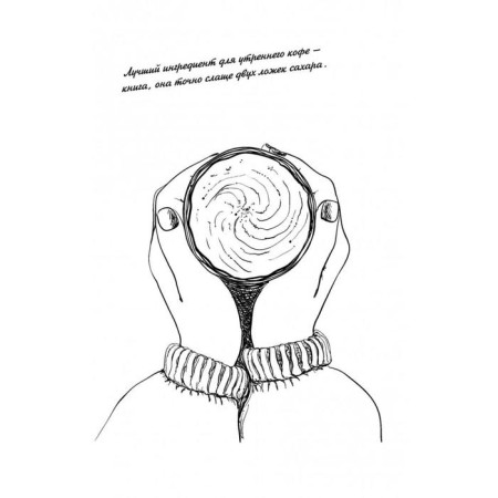 Color the huggie-life. Andersen Matilda-4