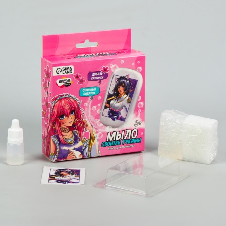 DIY soap. Set for creativity "Beautiful Girl"-1