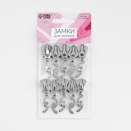 Automatic castle for lightning "Tractor", No. 8, decorative, 10 pcs, Nickel color-3