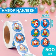 Stickers in the roll 