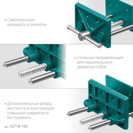 Starular Kraftool 32718-150, portable, 165 mm-4