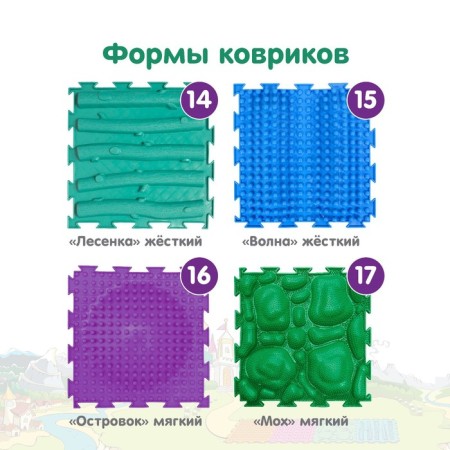 Modular massage rug orthodon, set "Bogatyr"-5