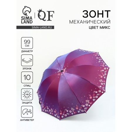 Umbrella fur r49/56 10pp 4sl eponge in/u uf lameleon flowers round hand s/cut mixt