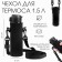 Thermos cover 1.5 l, 23 x 8 cm, black