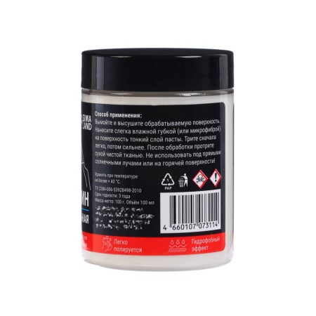 Paste Paste "Antitsarapin" Grand Caratt Abbraesive, 100 g-3