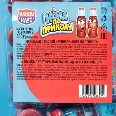 Marmalade with sour filling "joke" 10g-3