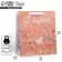Package Gift Crafts Vertical, Packaging, "Tenderness", Ml 27 x 23 x 11.5 cm