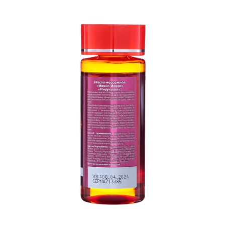 Massage Mirrolla massage, 150 ml-1