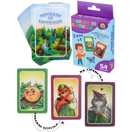 Board game "Stories from Pictures"-2