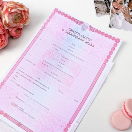 The folder for the certificate of marriage "Lace", A5-2