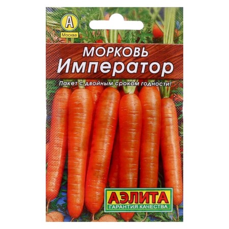 Семена Морковь "Император" "Лидер", 1 г ,