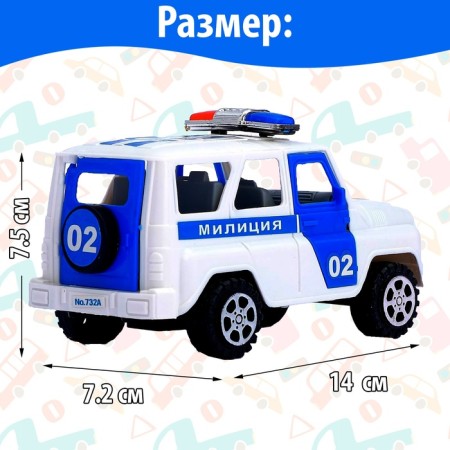 The inertial "police" machine, with opening doors-1