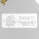 Plastic stencil "wisdom, happiness, good" 10x25 cm