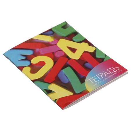 Notebook for recording foreign words a6 24 sheets "letters", cover coated cardboard, an offset block 65g/m2-1