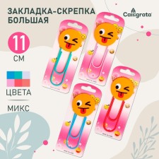 The bookmark is large, 11 cm, 