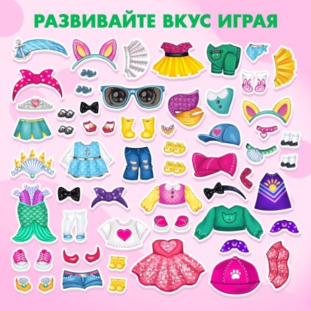 Magnetic game "Baby with a pet", in a box-3