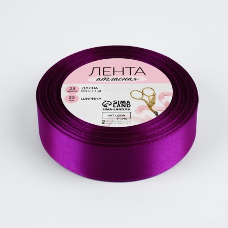 Satin tape, 25 mm × 23 ± 1 m, purple color No. 29-2