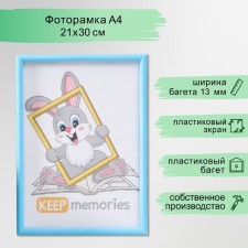 Photo frame plastic 21x30 cm 4 episode, blue