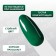 Simple nail polish gel, 3 phase, 10 ml, led/uv, color (279)