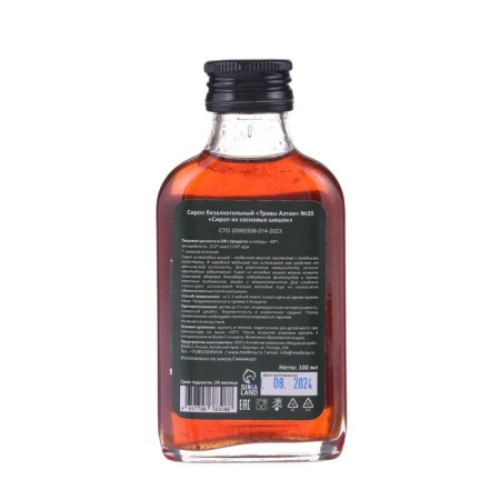 New Year's syrup from Vitamuno pine cone, 100 ml-1