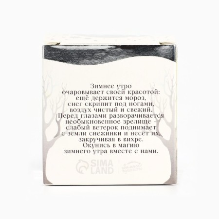 Gel candle in a glass with a decor inside "Flower" 5 x 5 x 6 cm-8