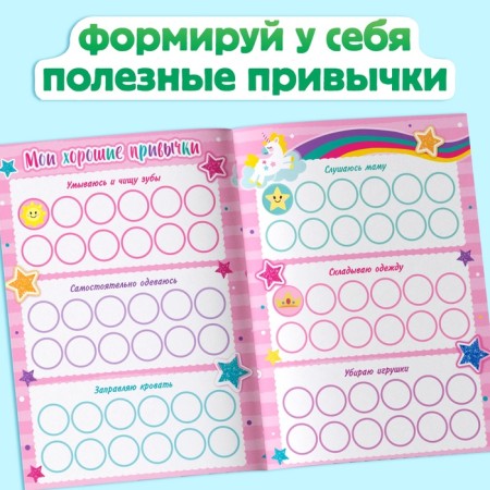 A set of books with stickers-evaluations, 4 pcs.-4