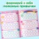 A set of books with stickers-evaluations, 4 pcs.
