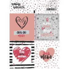 Stickers for flowers and gifts 